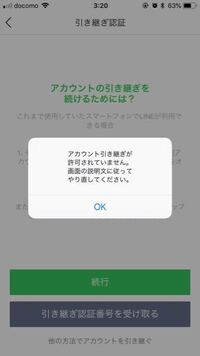 Snowをlineでログインする方法について教えてください 私は Yahoo 知恵袋