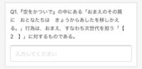 至急っ 石垣りんさんの空をかついでという詩の形式を教えてく Yahoo 知恵袋