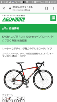 アサヒやイオン自転車など 販売網として見た時に2輪業界よりも先を行っている