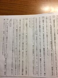 問題がわからないので教えてください二十億光年の孤独の問題です 左記ページ傍線部 Yahoo 知恵袋