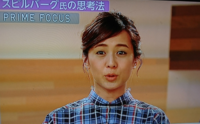 椿原慶子お姉さんの髪型 素敵でしたか どう ユニークな髪型が素敵です Yahoo 知恵袋