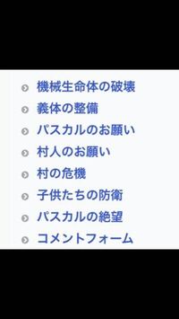 ニーアオートマタ3周目についていまオートマタの3周目に来ていますが選択肢でa2 Yahoo 知恵袋