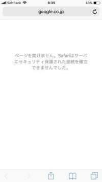 ドルフィンブラウザでさっきまで使えていたのにいきなり使えなくな Yahoo 知恵袋