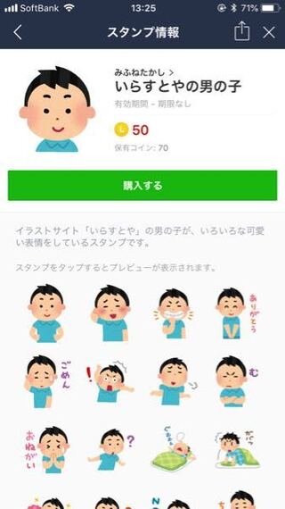 無料ダウンロード お金 イラストや 面白い犬のイラスト