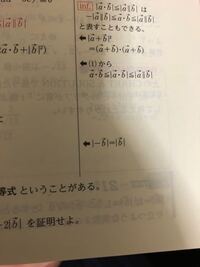 縮尺の言い方 縮尺の大きい地図 と 縮尺の小さい地図 はど Yahoo 知恵袋