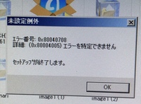 Esprimod550 Bにgtx650 補助電源なし を増設したのですが 電 Yahoo 知恵袋