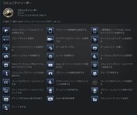 Steamのバッジでの質問なんですがこの フレンドに向けてコメン Yahoo 知恵袋