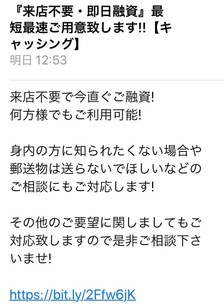 ショパンを聴きながら　訳あり注意　匿名配送　クロネコメール便にて発送　送料無料 AmazonやJCBや前澤さんからの迷惑メール | いつも心にハワイなの～♡