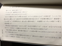 三秋縋の三日間の幸福についての質問です 最後の三日間に持っていたお金は1 Yahoo 知恵袋