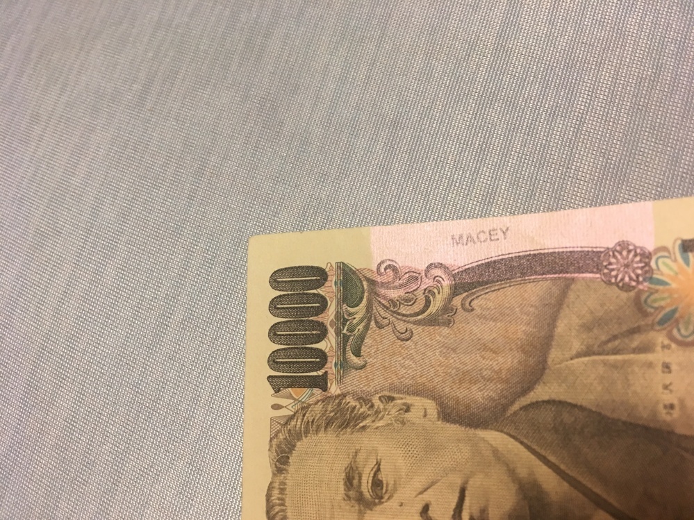 印刷ミスですかね？1万円札のホログラム？的な下地にMACEYと