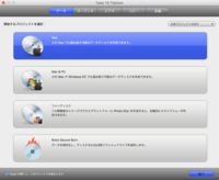 Toast15titaniumが起動しません Macos10 12 6で Yahoo 知恵袋