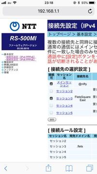 Nttのrs 500miというモデムを使っています これにバッフ Yahoo 知恵袋