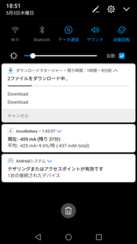 Iphoneで たまに何もしてないのに勝手にアプリのアイコンが Yahoo 知恵袋