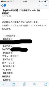 らぶりずむ というプリ機はピクトリンクでは無いですか とれるサ Yahoo 知恵袋