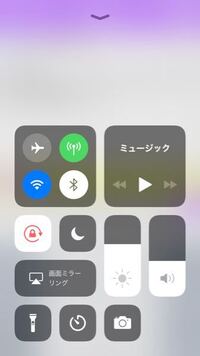 コントロールセンターから電卓が消えました アプリ自体さがしましたがみつかりませ Yahoo 知恵袋