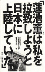 風光る 新選組の方 数日前に完結しましたねー 私的にはいい終わり方 Yahoo 知恵袋