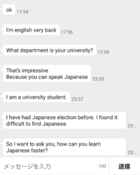英語の和訳 最近 匿名チャットアプリで外国の方とやりとりを始 Yahoo 知恵袋