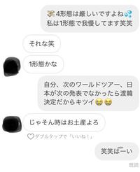 先輩に一目惚れ高2女子 先日学校が同じで一つ上の先輩に一 Yahoo 知恵袋