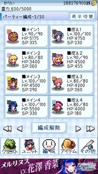 東方異想穴のev3の闇夢封穴ハードをこれで行ってますがクリアできません な Yahoo 知恵袋