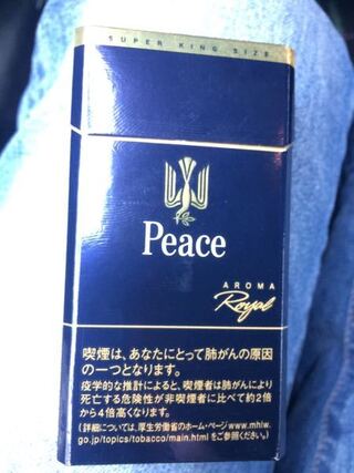 選択した画像 壁紙 Peace タバコ Peace タバコ 壁紙 Gambarsaegfn