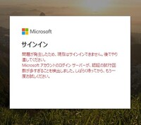 ある日を境にgooglechromeで Msnのサイトが見れません あ Yahoo 知恵袋