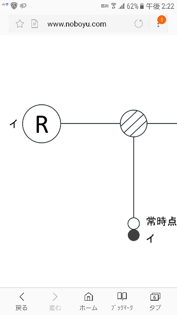 電気工事士の勉強をしています。この Rは何の図記号でしょうか？ - 教えて！しごとの先生｜Yahoo!しごとカタログ
