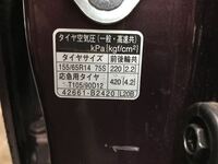 スペアタイヤの空気圧は 概ねどのくらいがいいのでしょうか 通常の装着 Yahoo 知恵袋