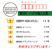 最近のオールナイトニッポンは面白くないですね 今 必ず聞いているのは Yahoo 知恵袋