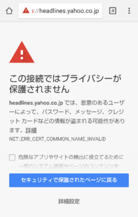 Yahoo はなんで勝手にログアウトするの ログインしたままに出来ない Yahoo 知恵袋