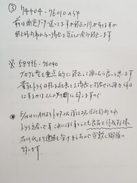 英語の手紙を書くとき 筆記体を使うと受取人 外国人 に笑われ Yahoo 知恵袋