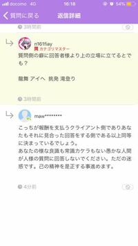 この曲のタイトル教えてください レペゼン地球が 動画内 Yahoo 知恵袋