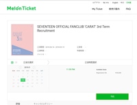 Astroの5期に入りグッズのみ欲しいのですが その場合今はどのような準備 Yahoo 知恵袋