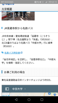 武田邦彦博士の講義を聴講したいと思います 中部大学にはオープンキャンパス有りま Yahoo 知恵袋