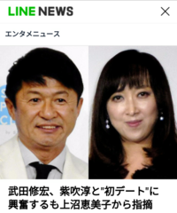 こんにちは紫吹淳さんは美人ですか 美人ではないよねなんか不思議な顔宝塚 Yahoo 知恵袋