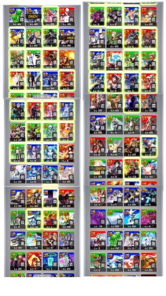 コンパスというゲームです エミリア デズ リリカ まとい ジャンヌ Yahoo 知恵袋