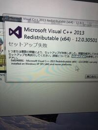 Visualstudio15のvisualc 再頒布可能パッケージのイ Yahoo 知恵袋