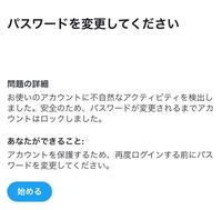 Twitterで画像を４枚貼るのに 今までは順番通り表示されてた Yahoo 知恵袋