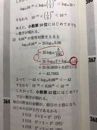 教えて下さい 1000分の1の位までの少数で1000分の1の位の数字 Yahoo 知恵袋