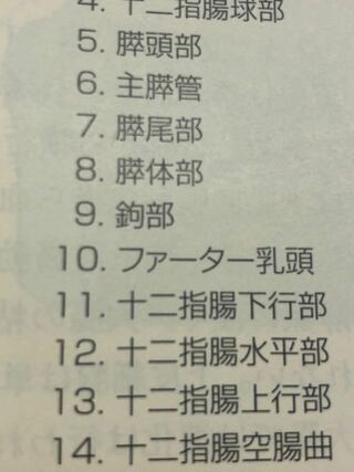 問題9の漢字は何と読みますか 鉤部ですね Yahoo 知恵袋
