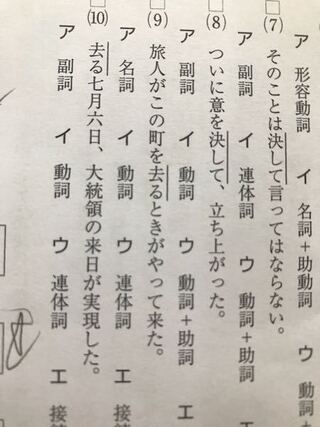 70以上 副詞 形容詞 違い 国語 シモネタ