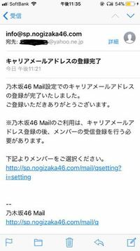 今日の昼から乃木坂46のモバメを取ったんですが 僕だけ来てなくて Yahoo 知恵袋