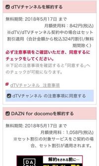 ｎｔｔぷららを解除したいと思うのですが 退会と解約は双方とも Yahoo 知恵袋