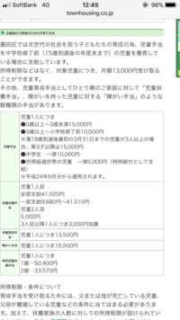 墨田区 私立幼稚園 数園受けるのが普通ですか いよいよ今週願書が配布され Yahoo 知恵袋