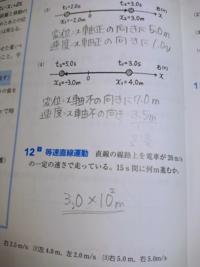 高一の物理の質問なのですが有効数字をいつ使えば良いか分かりません 宜しけれ Yahoo 知恵袋