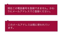 Twitterのアカウント凍結理由について 今日の朝 私のツイッター Yahoo 知恵袋