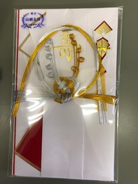 至急 ご祝儀袋のデザインについて お世話になります 今週末に大学時代の同期 Yahoo 知恵袋