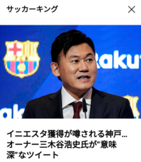 封筒宛名の書き方代表取締役会長兼社長の方に 手紙を出す時 封筒には どのよう Yahoo 知恵袋