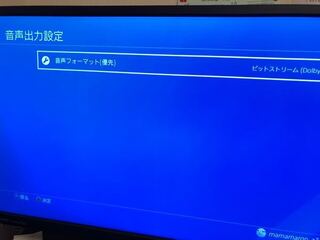 Mixampを買ったのですが Ps4slimでは ここに 主に使用する出力 Yahoo 知恵袋