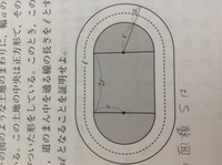 至急回答お願いします 土地の周りに 幅aの道がついている この土 Yahoo 知恵袋