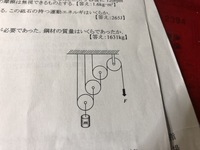 長さｍのロープを2 3の比に分けると何ｍと何ｍに分ければよいか 比の計 Yahoo 知恵袋